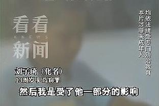 厄德高社媒庆祝胜利：酋长球场的氛围难以置信，感谢球迷们