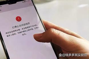 卢：戈贝尔拿100次DPOY是有原因的 所以我们想把他换防到外线